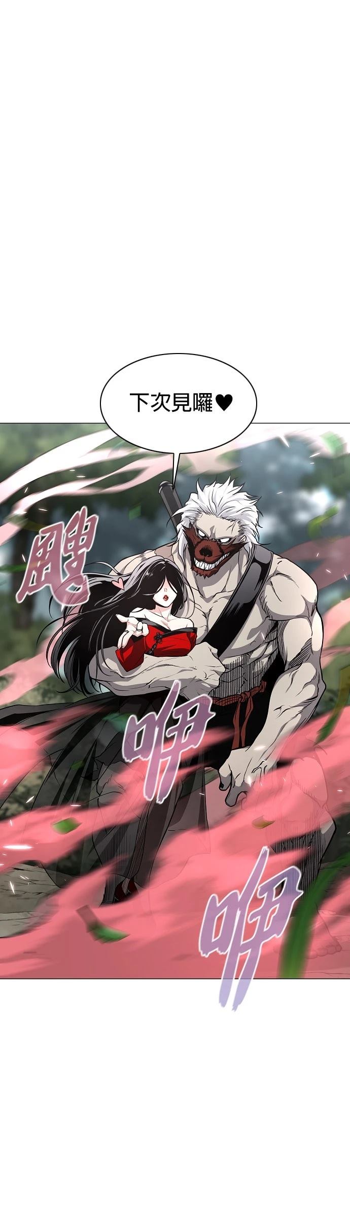 第54话37