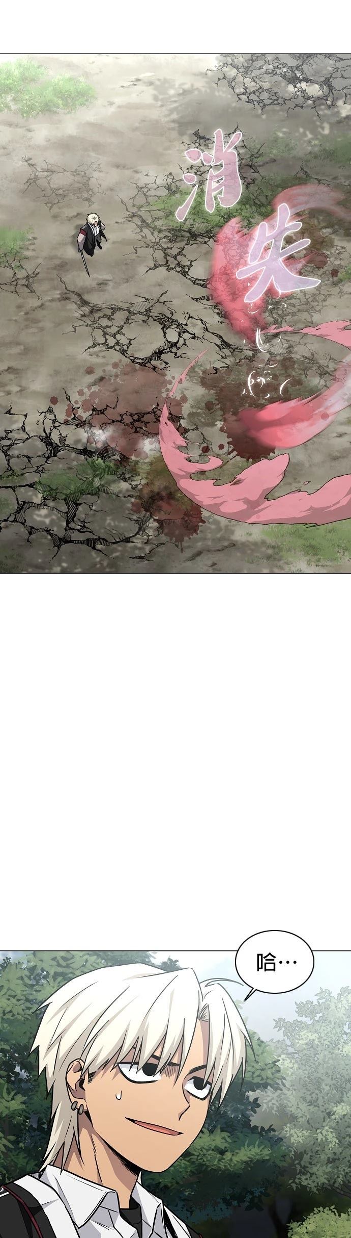 第54话38