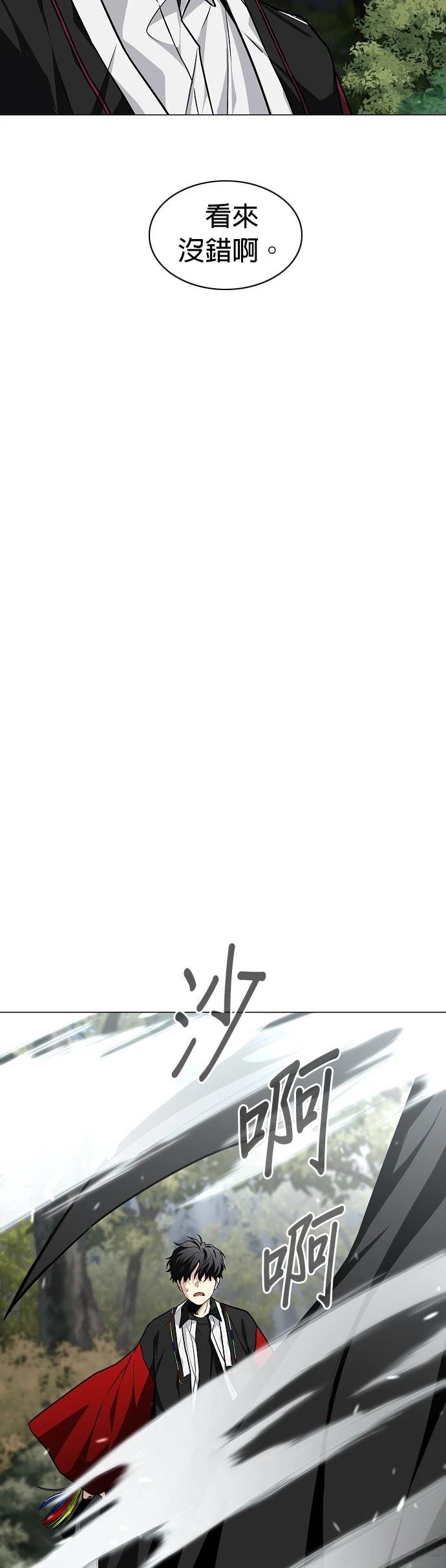 第54话39