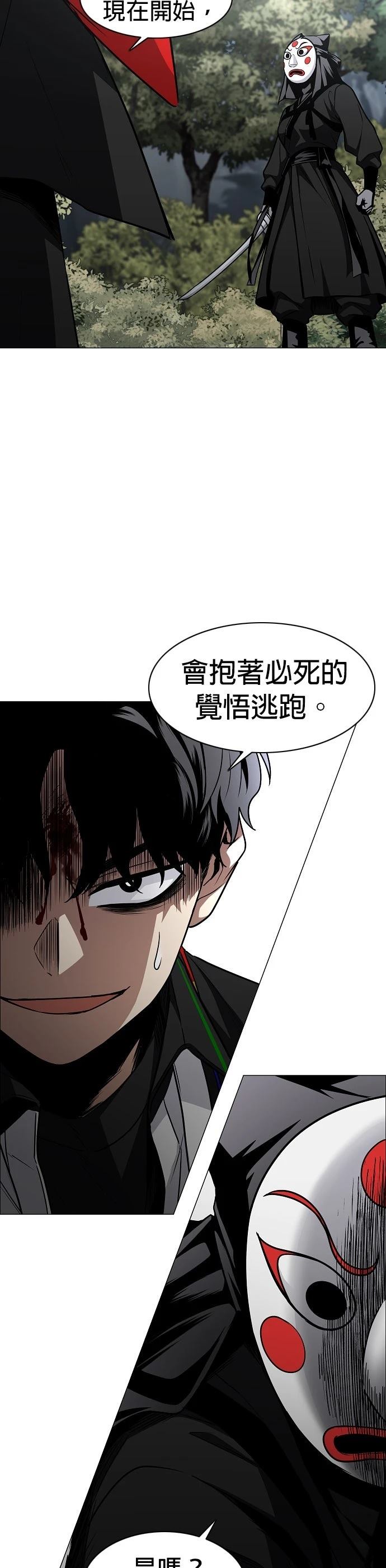 第54话4