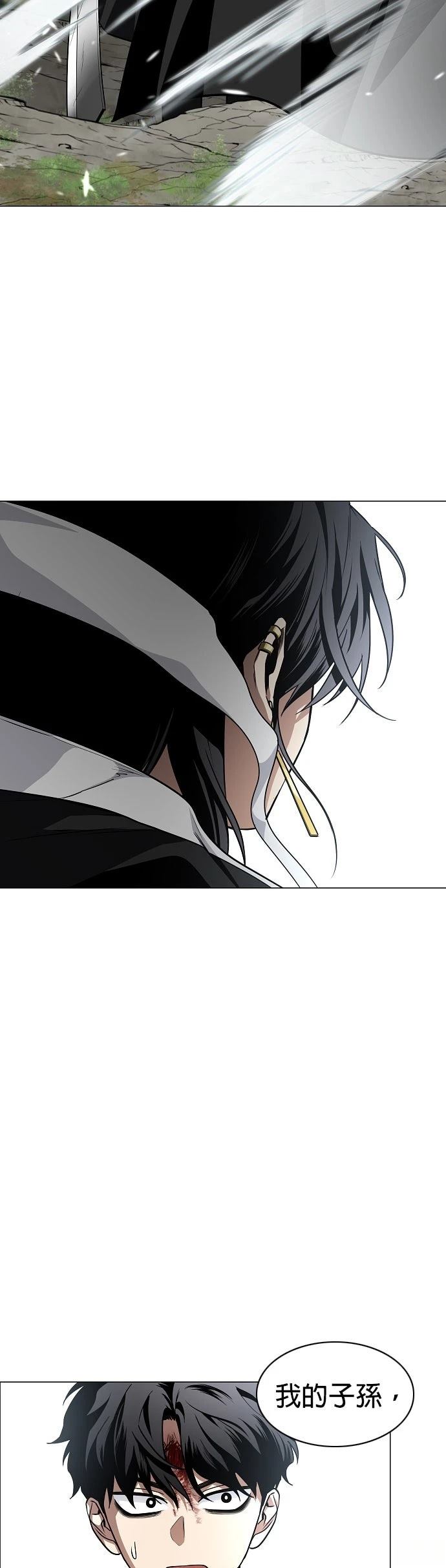 第54话40
