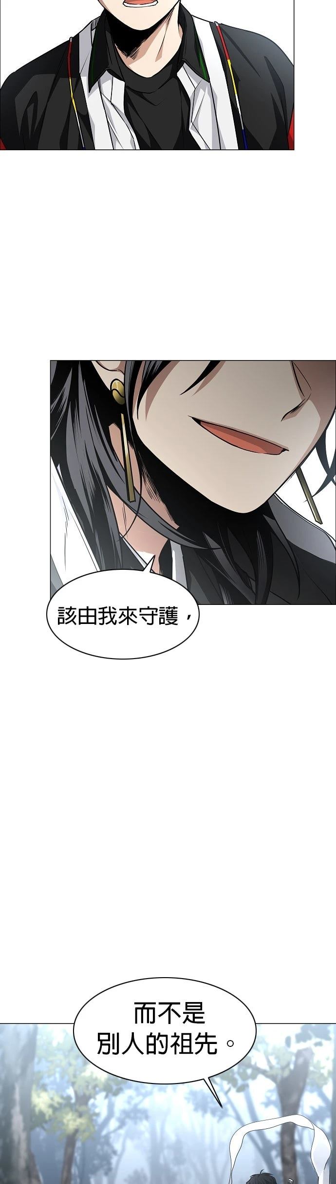 第54话41