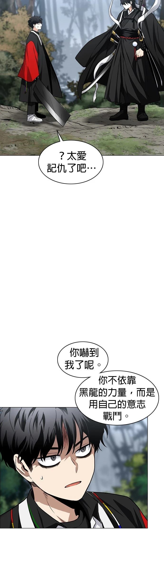 第54话42