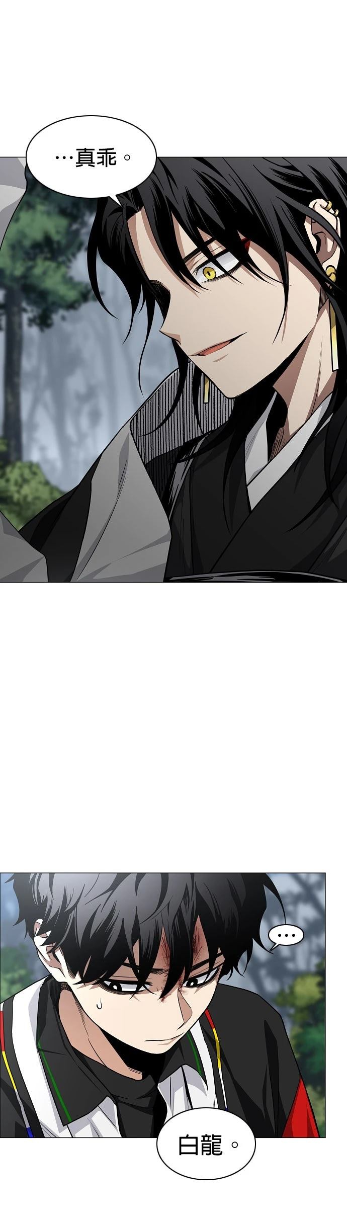第54话43