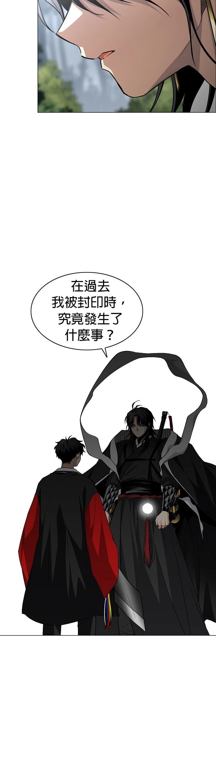 第54话45