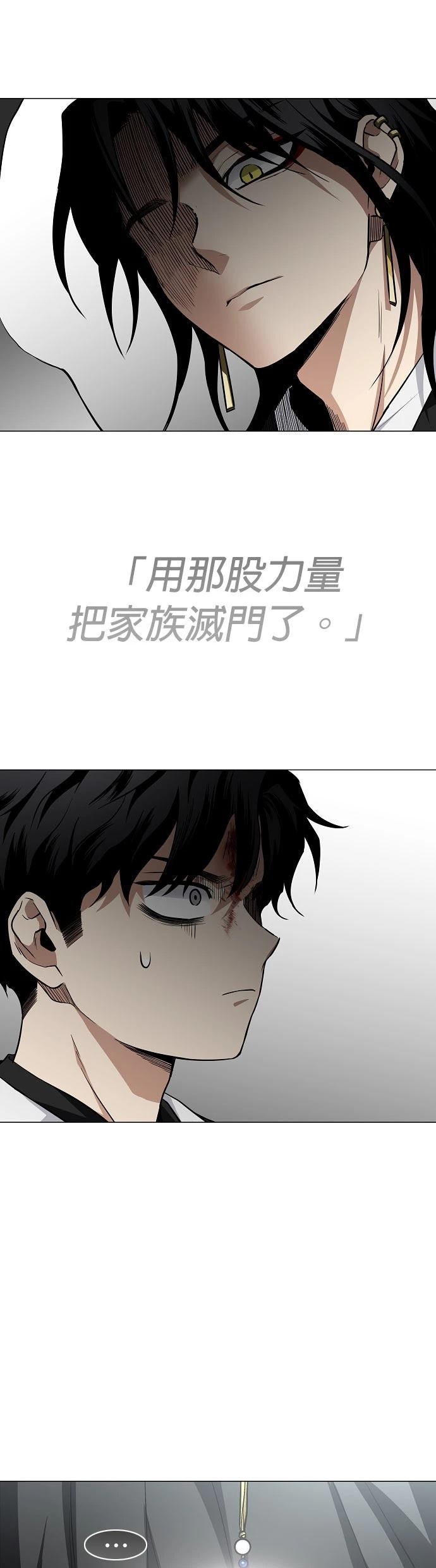 第54话46