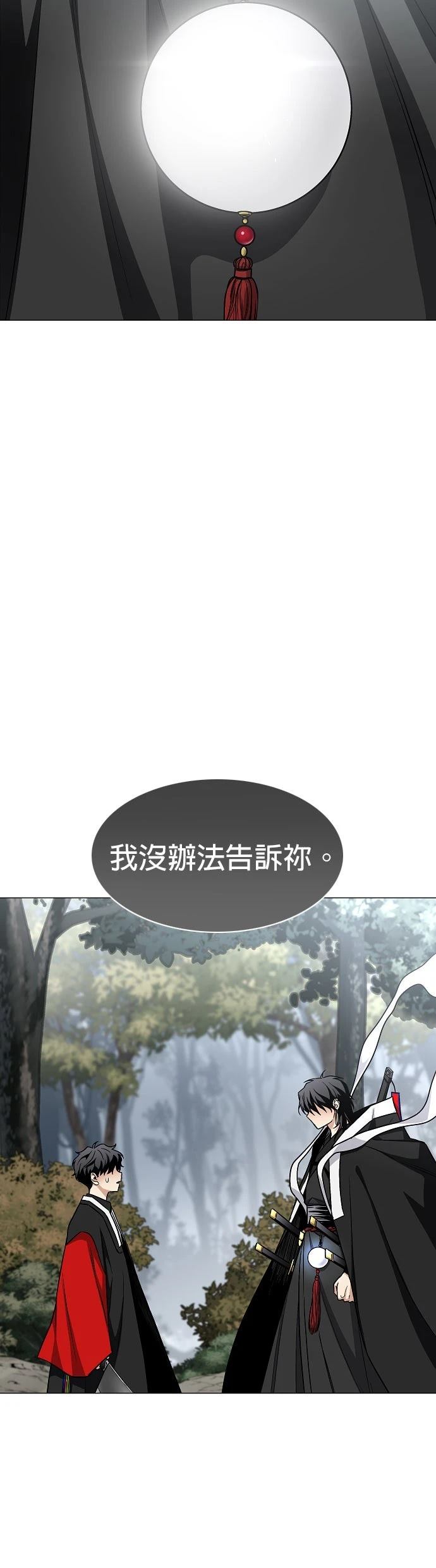 第54话47