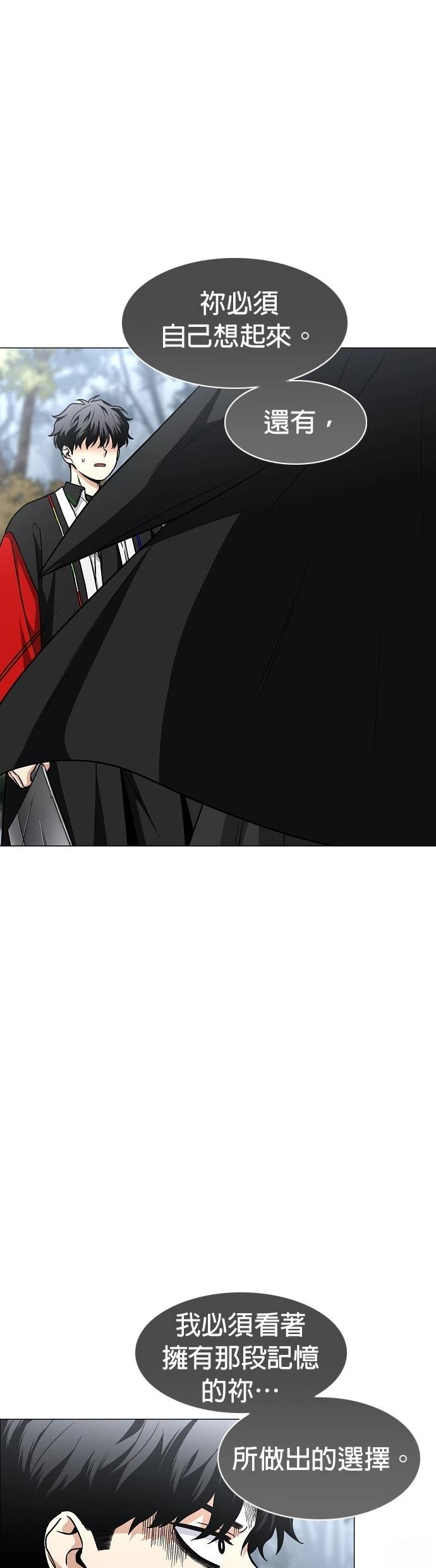 第54话48
