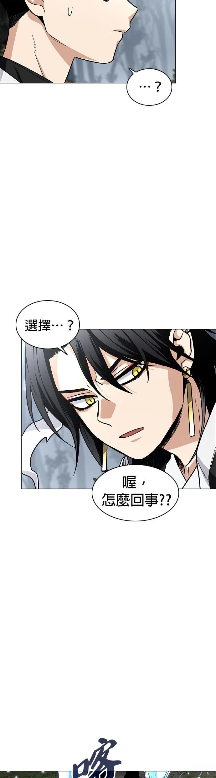 第54话49