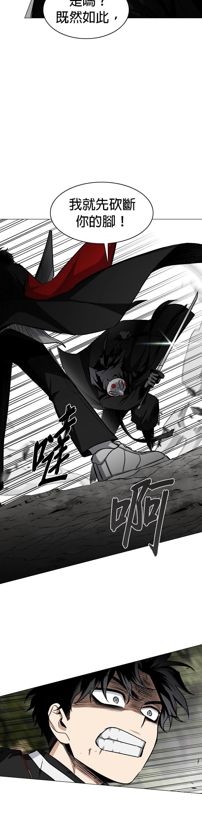 第54话5