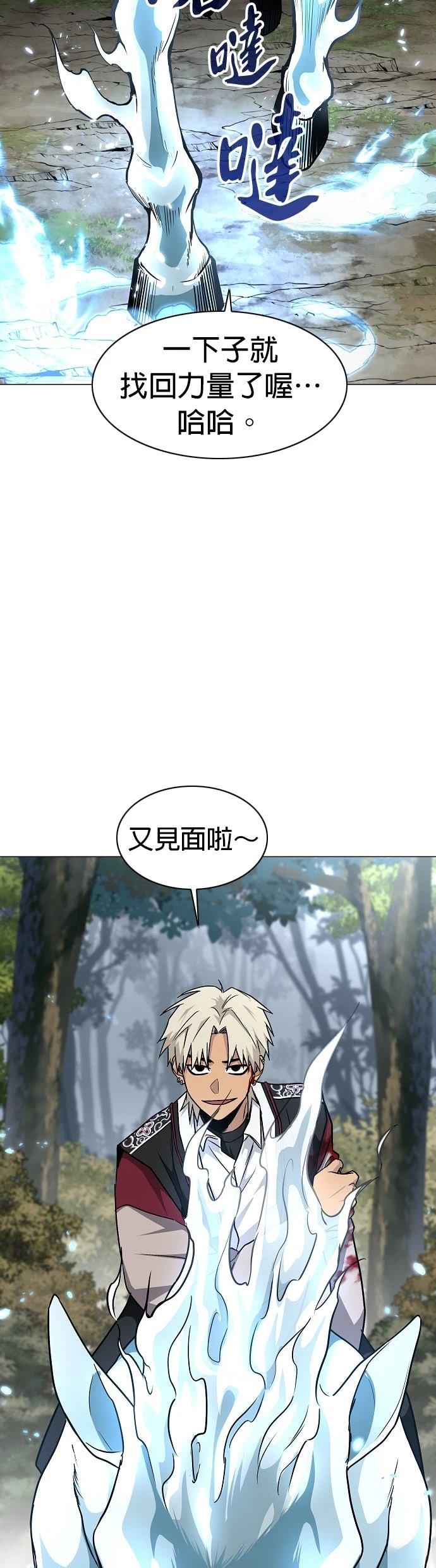 第54话50