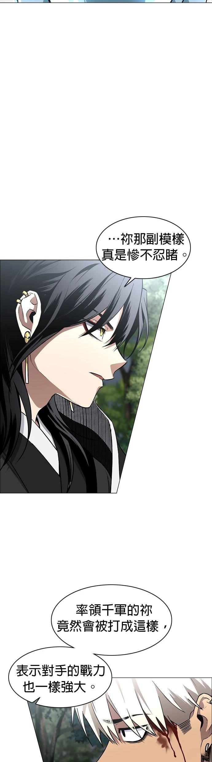 第54话51
