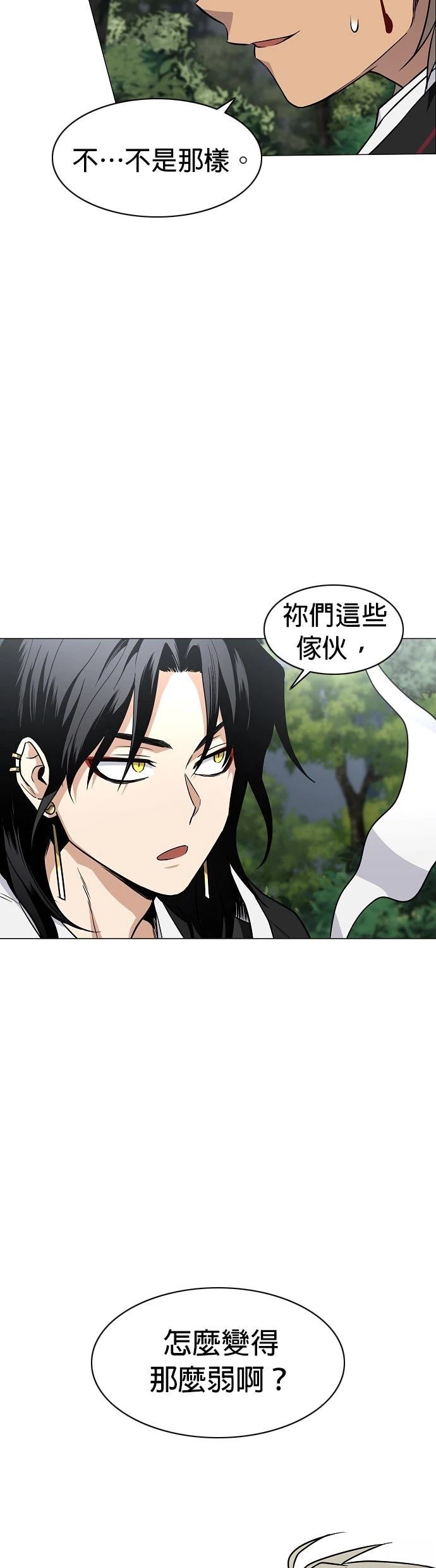 第54话52
