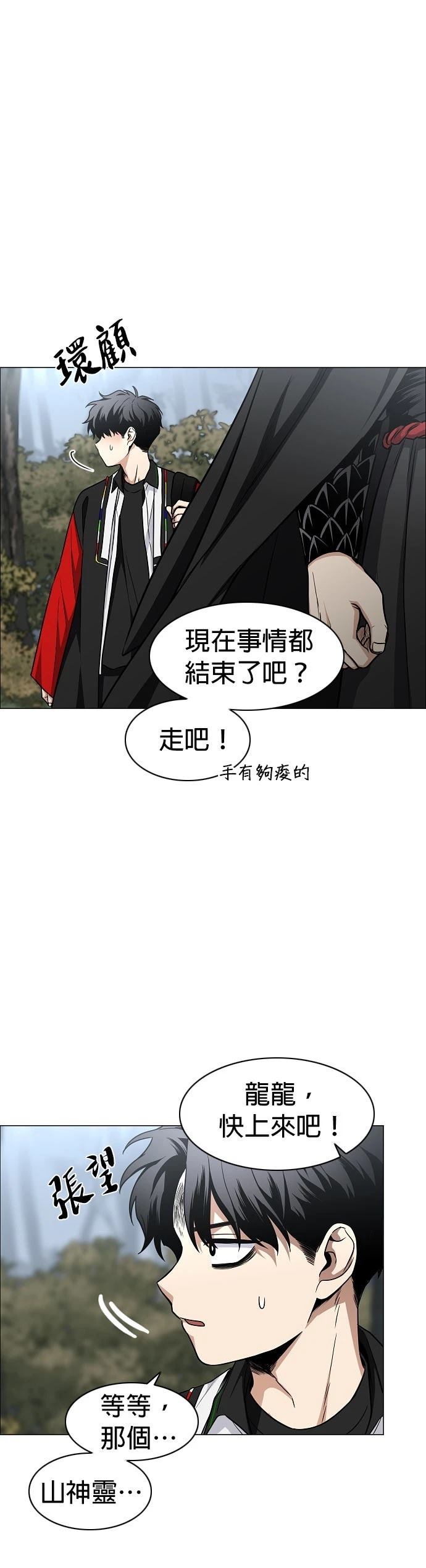第54话54