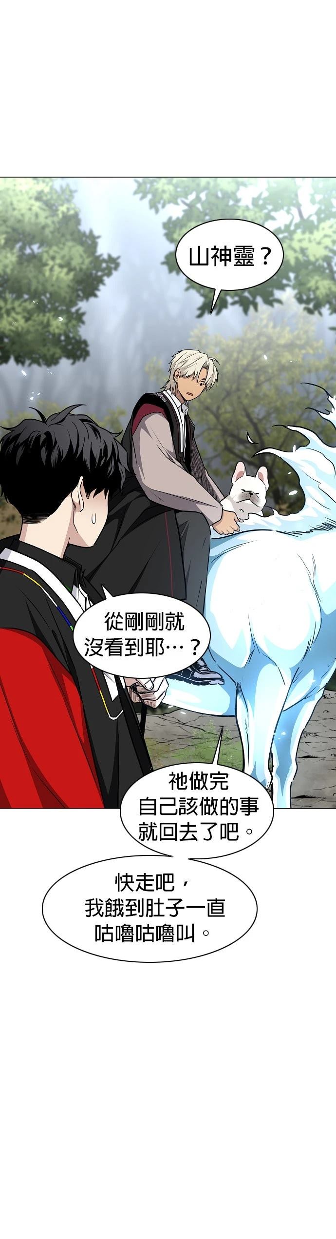 第54话55