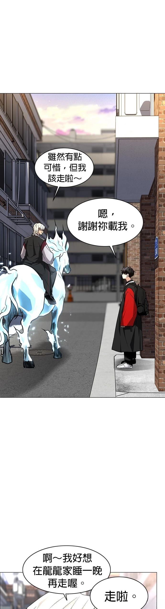 第54话57