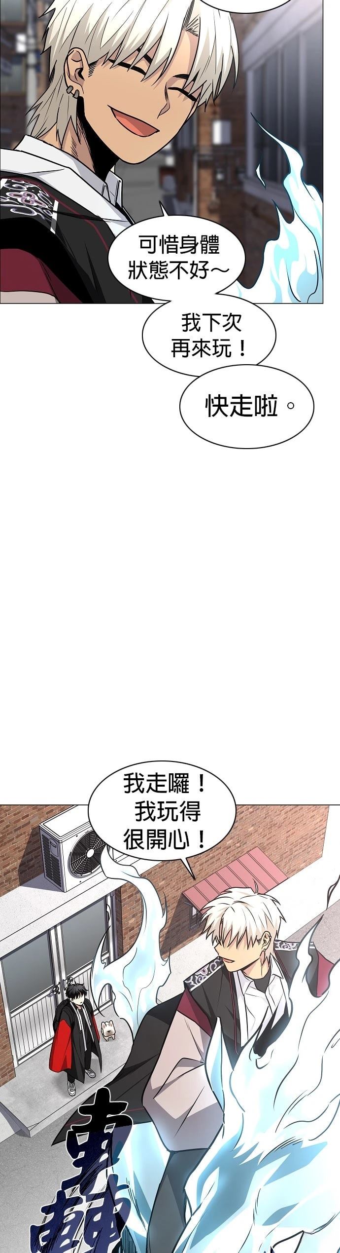 第54话58