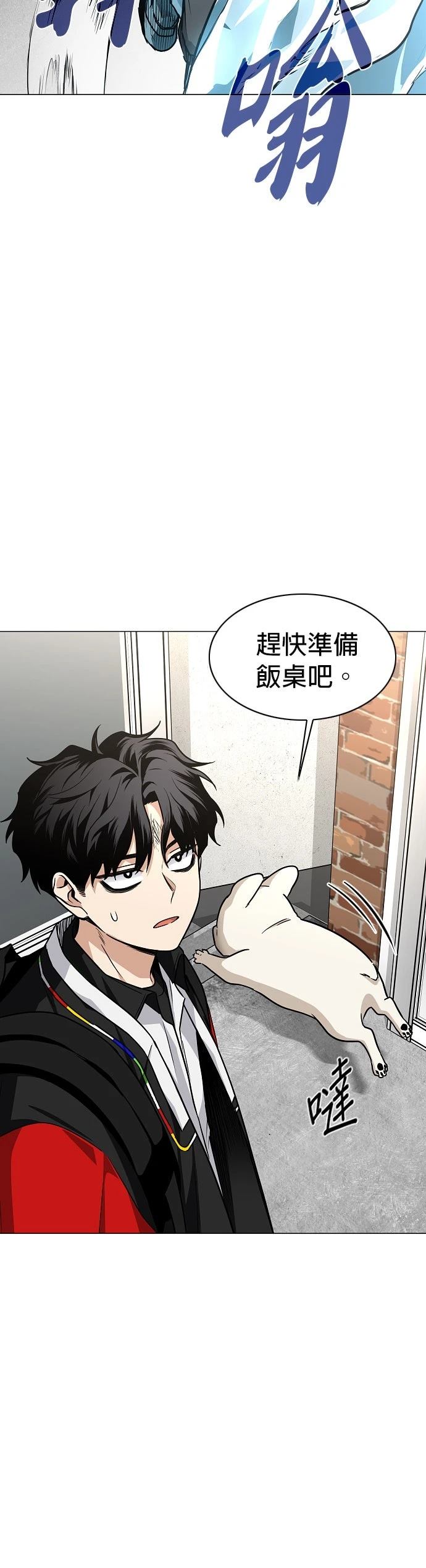 第54话59
