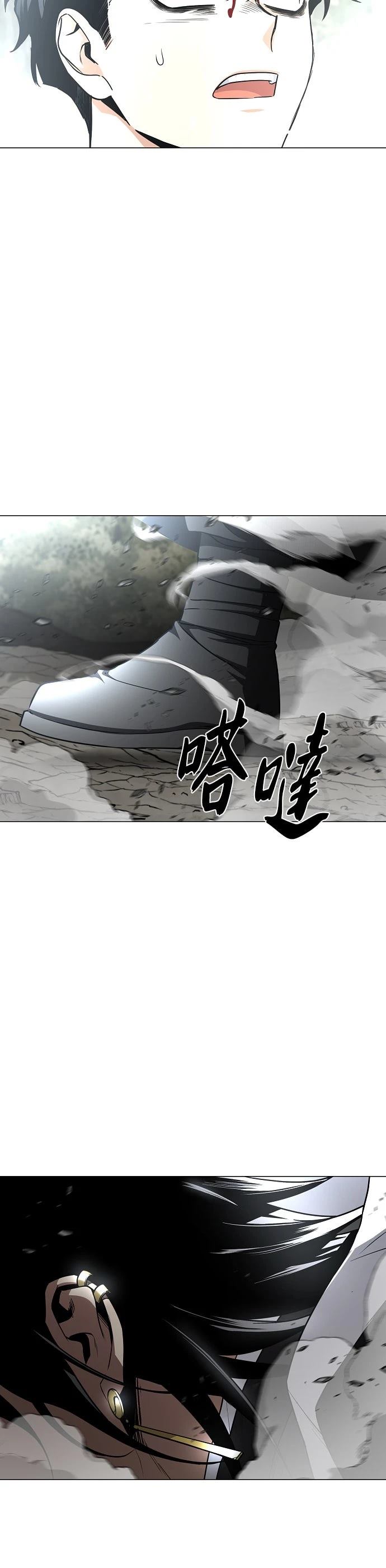 第54话8