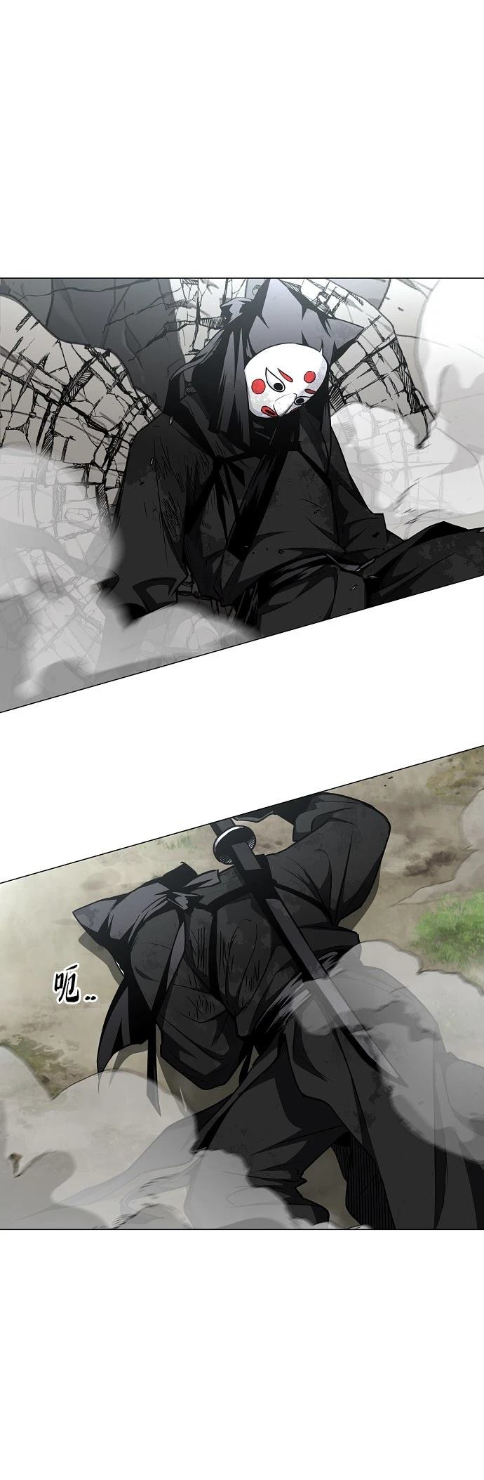 第54话9