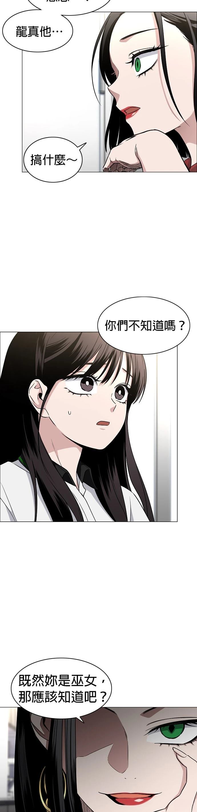 第59话1