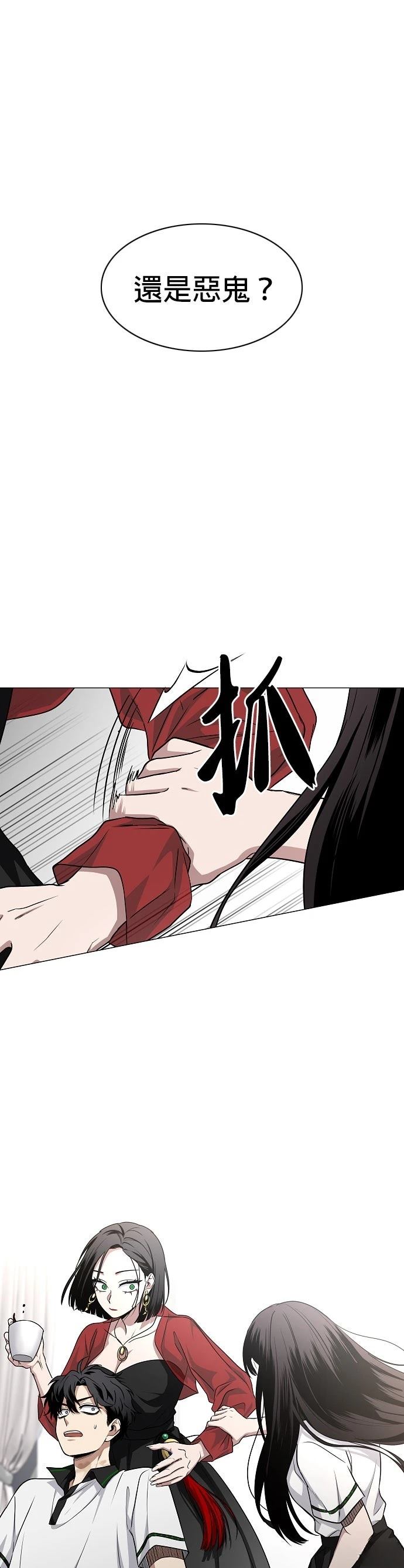 第59话10