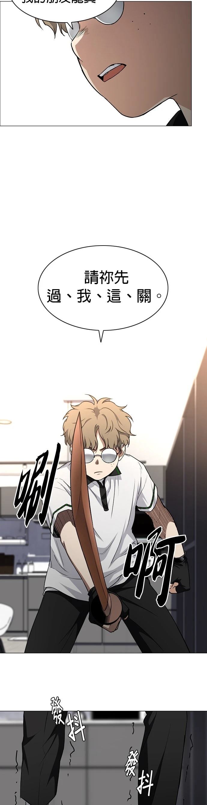 第59话13