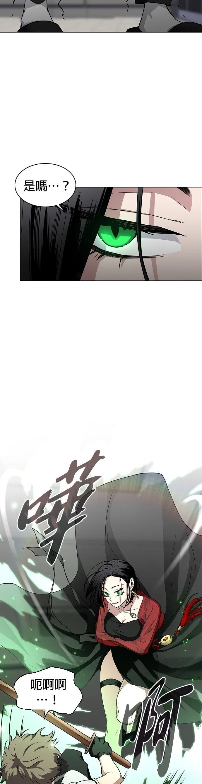 第59话14