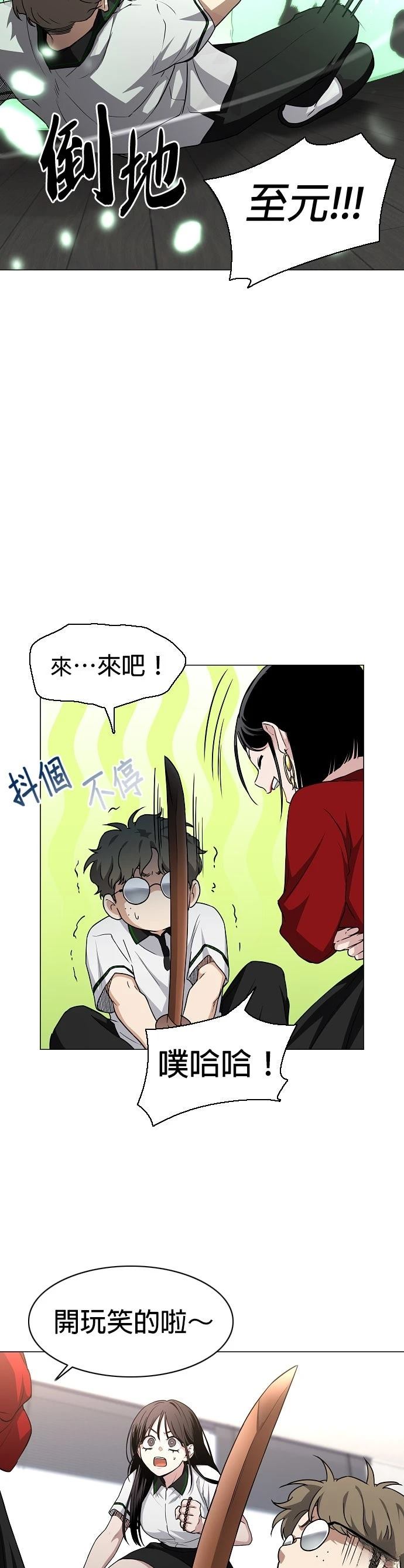 第59话15