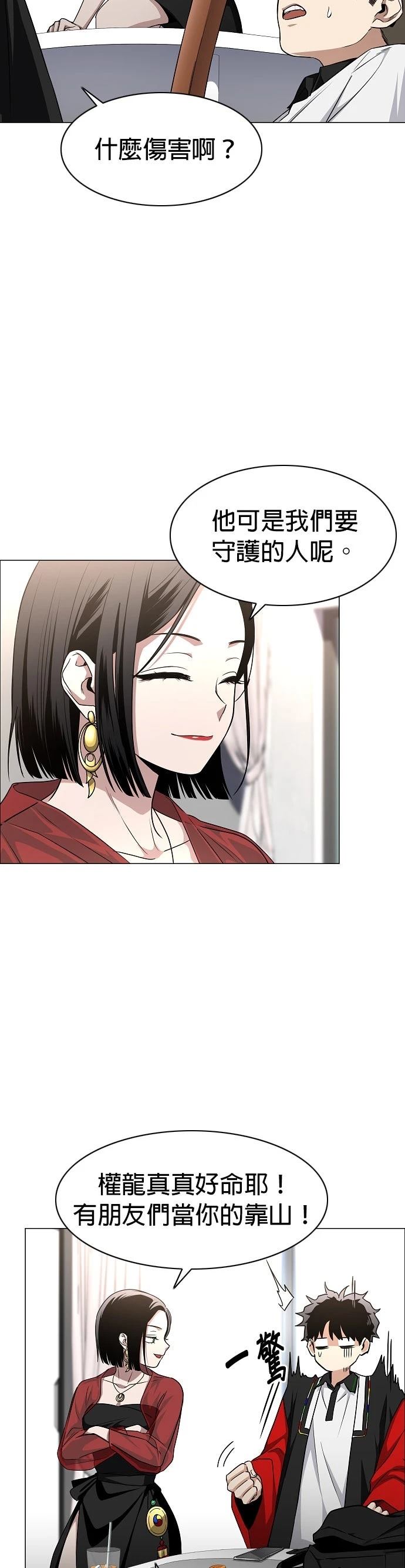 第59话16