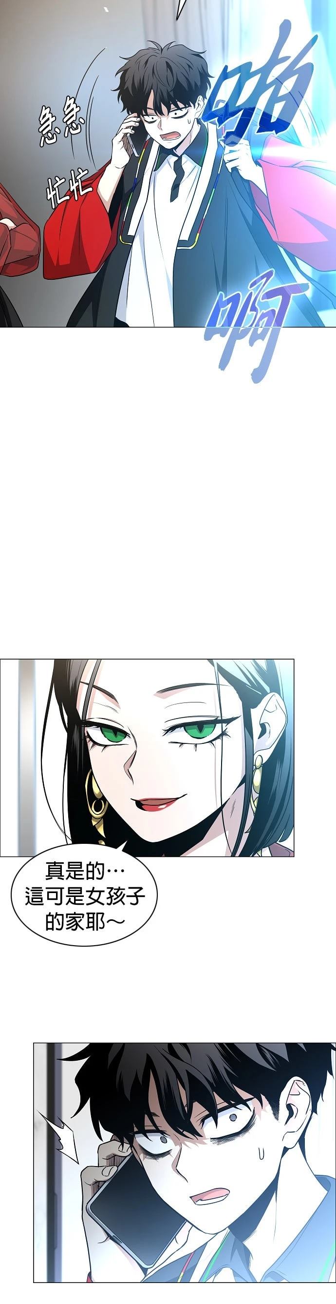 第59话19