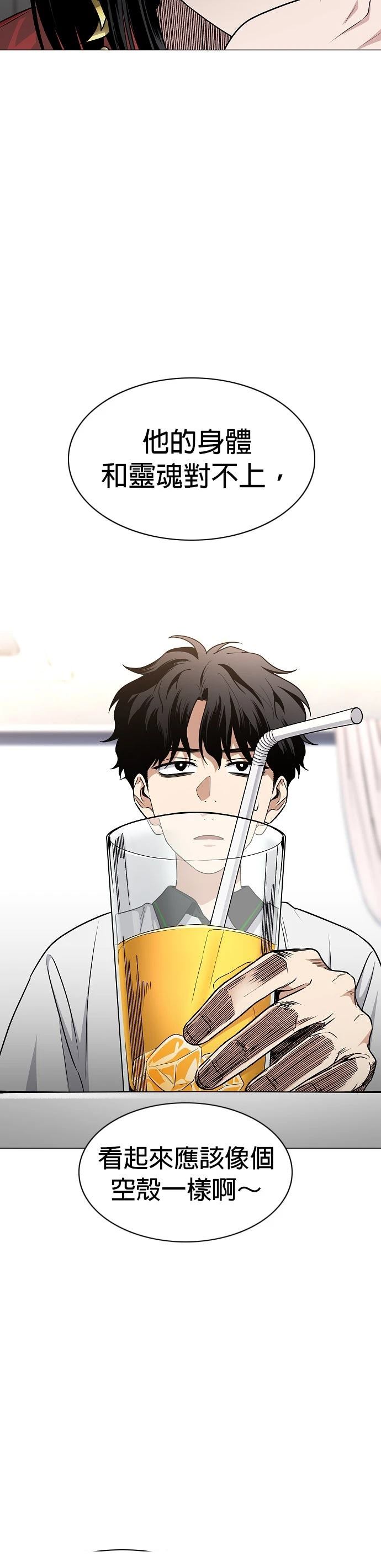 第59话2