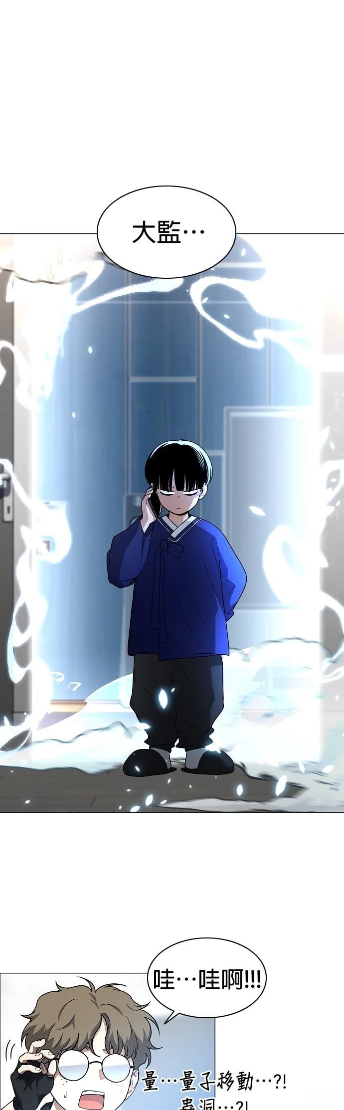 第59话20