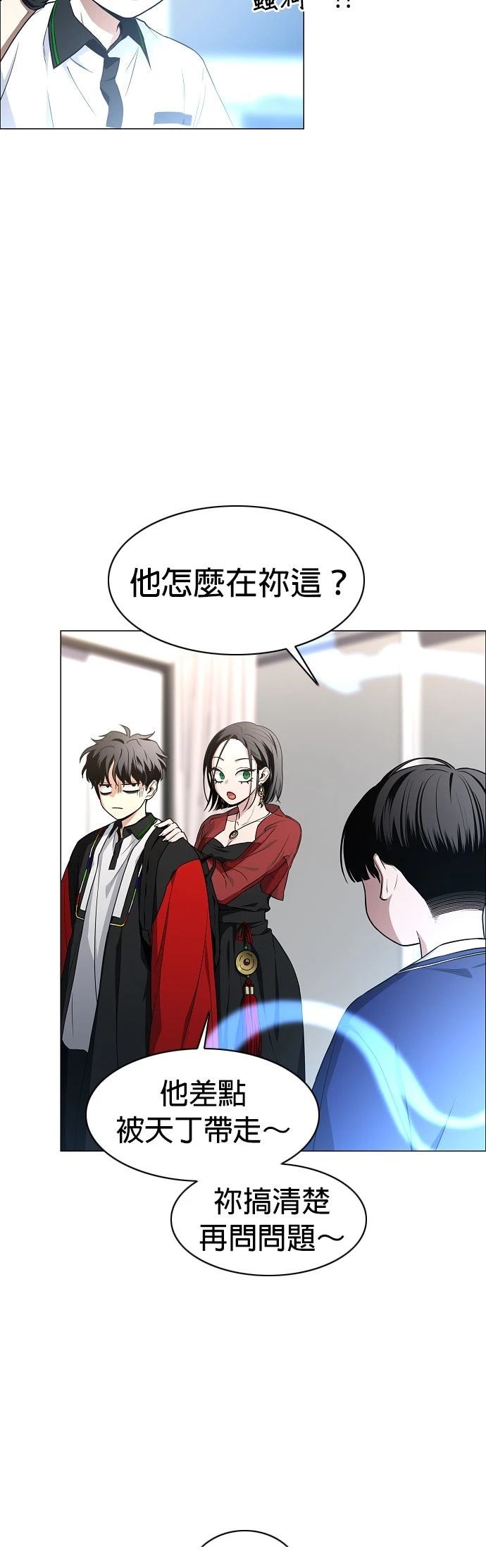 第59话21