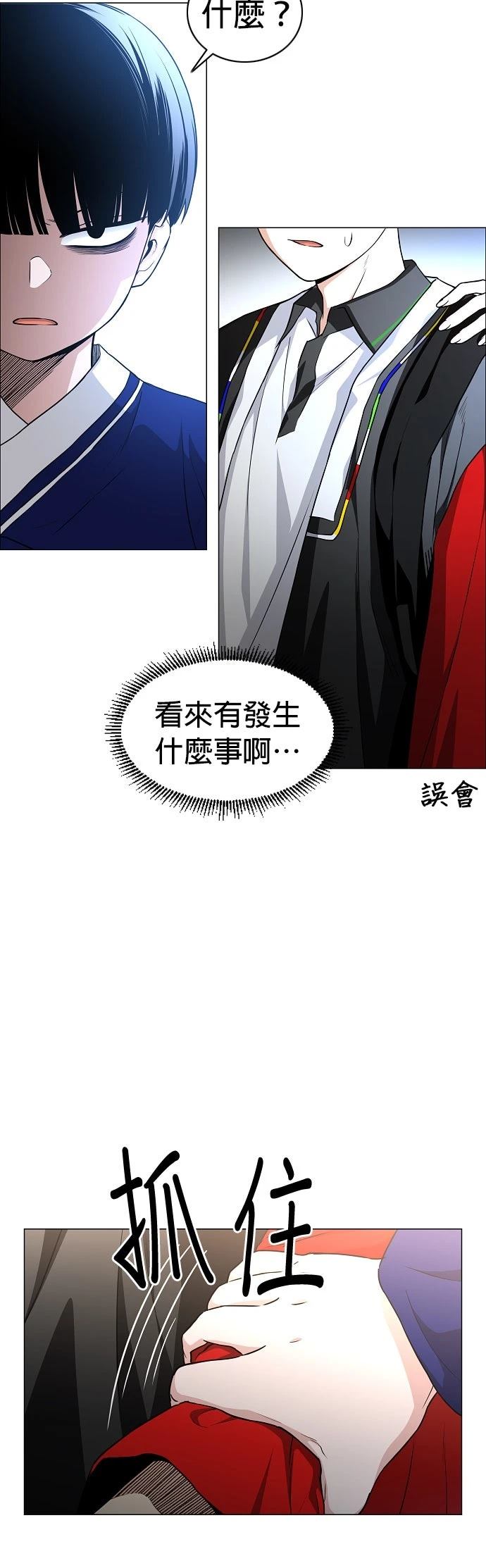 第59话22