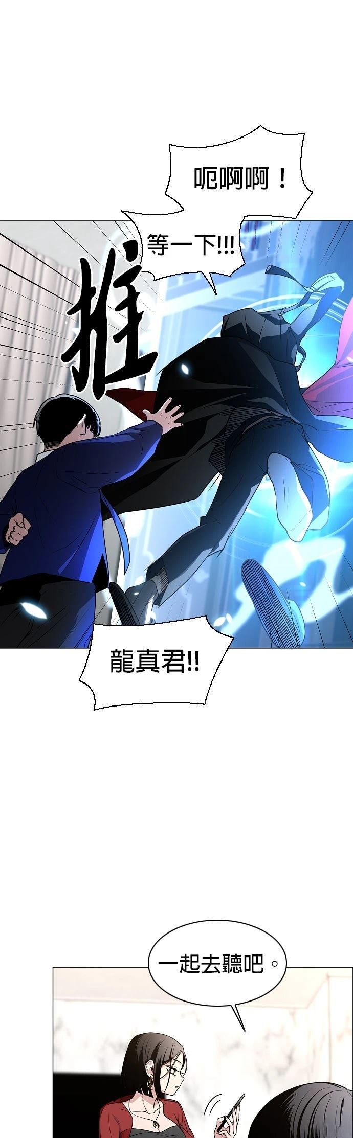 第59话23
