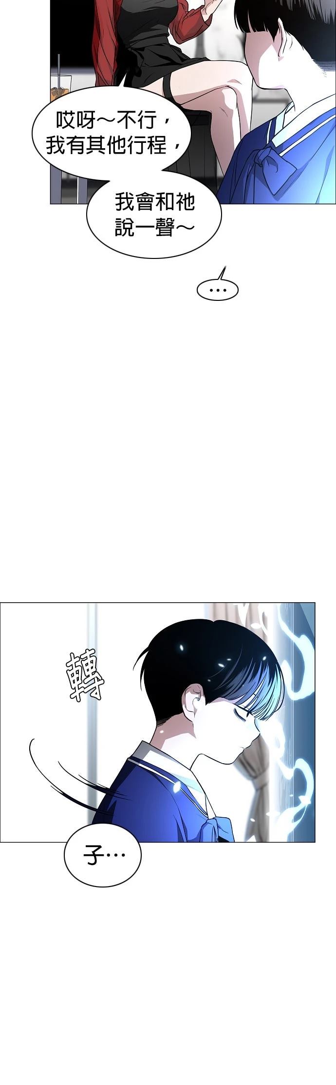 第59话24