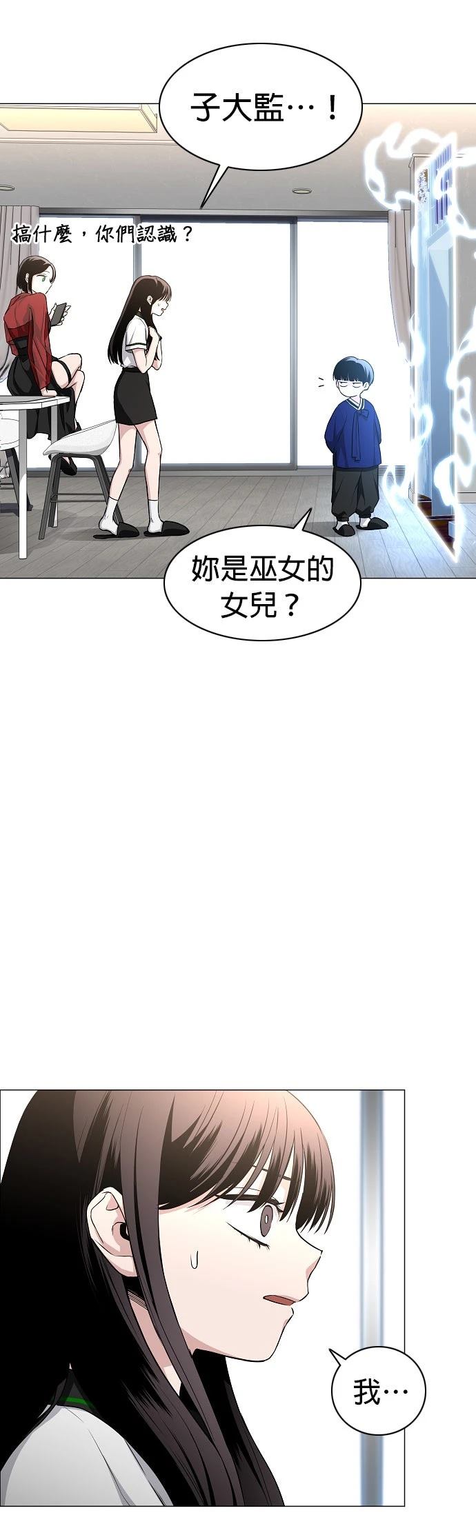 第59话25