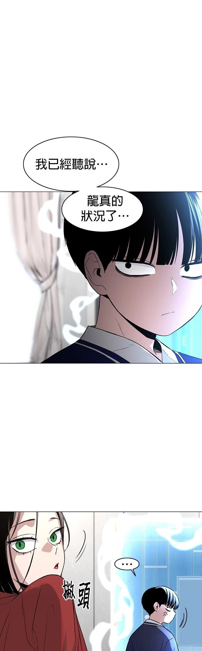 第59话26