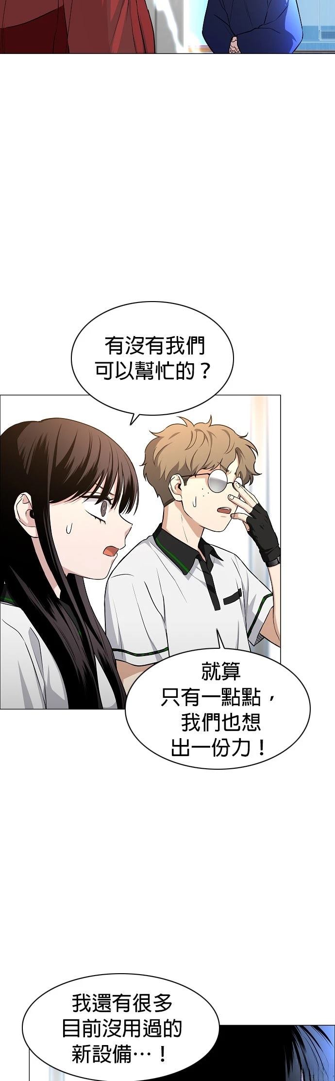 第59话27
