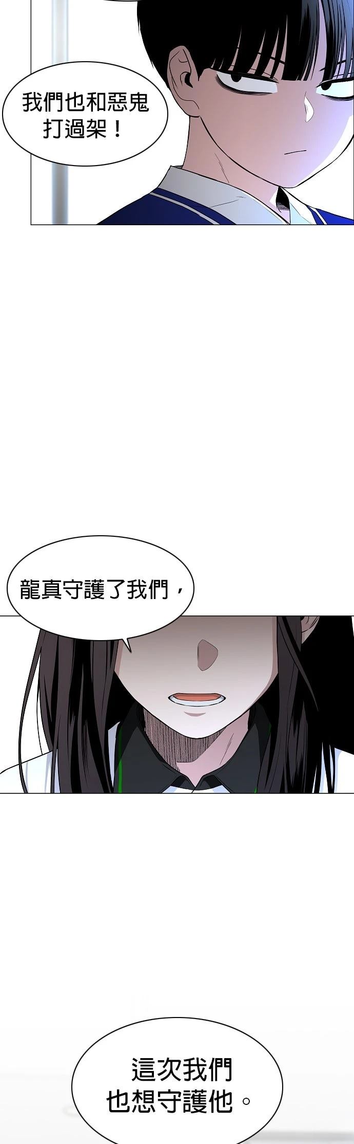 第59话28