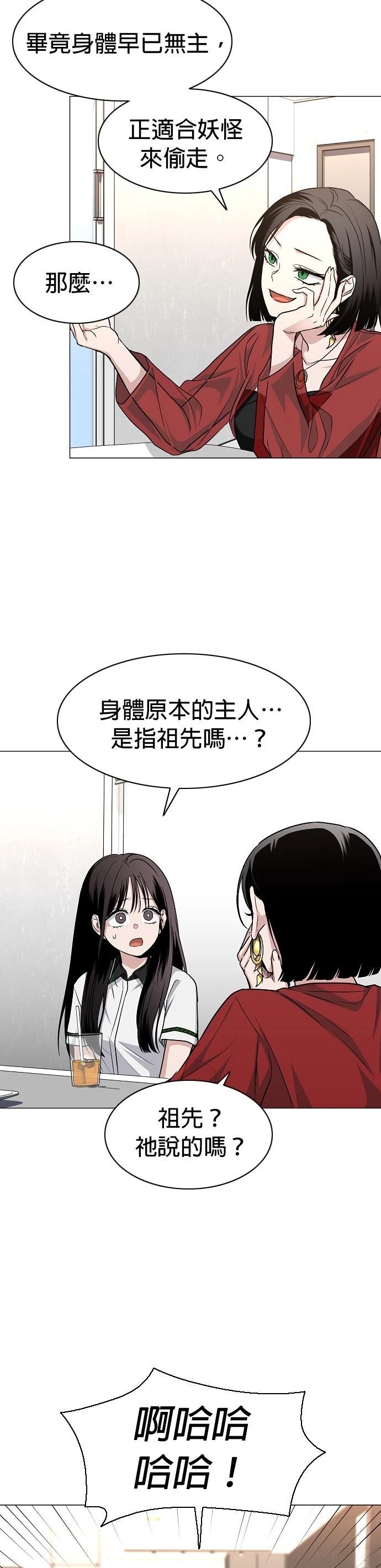 第59话3