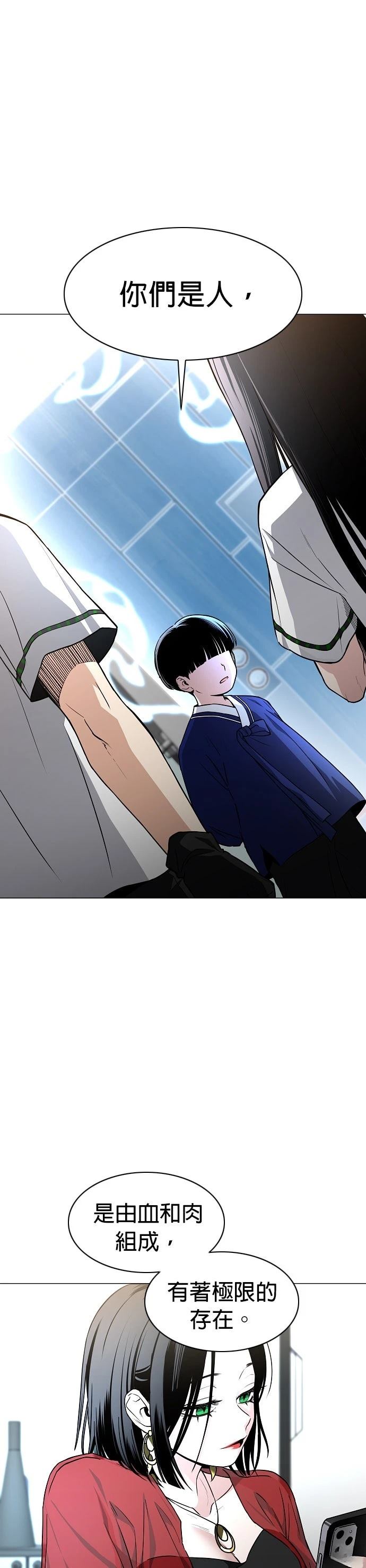 第59话30