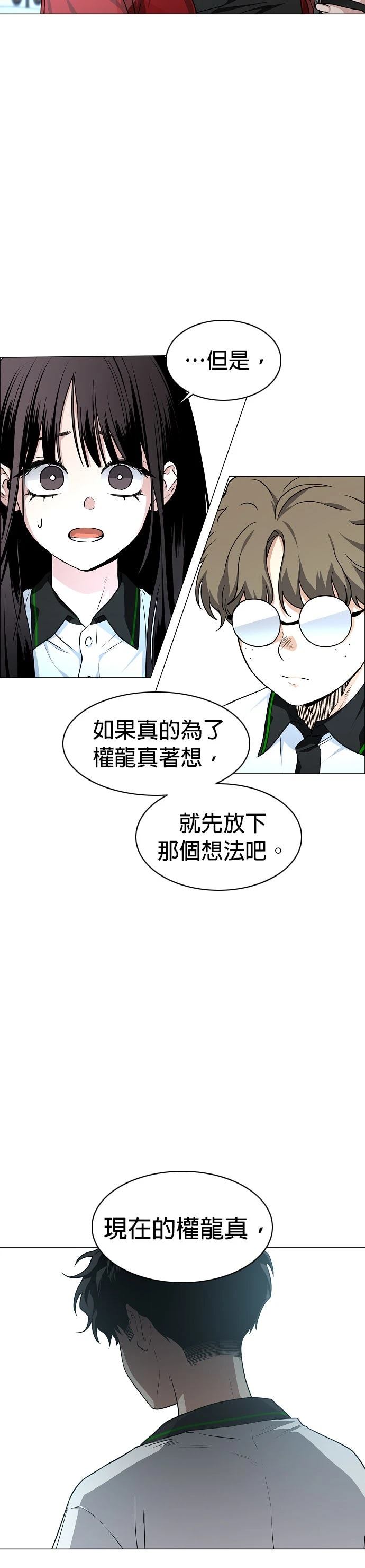 第59话31