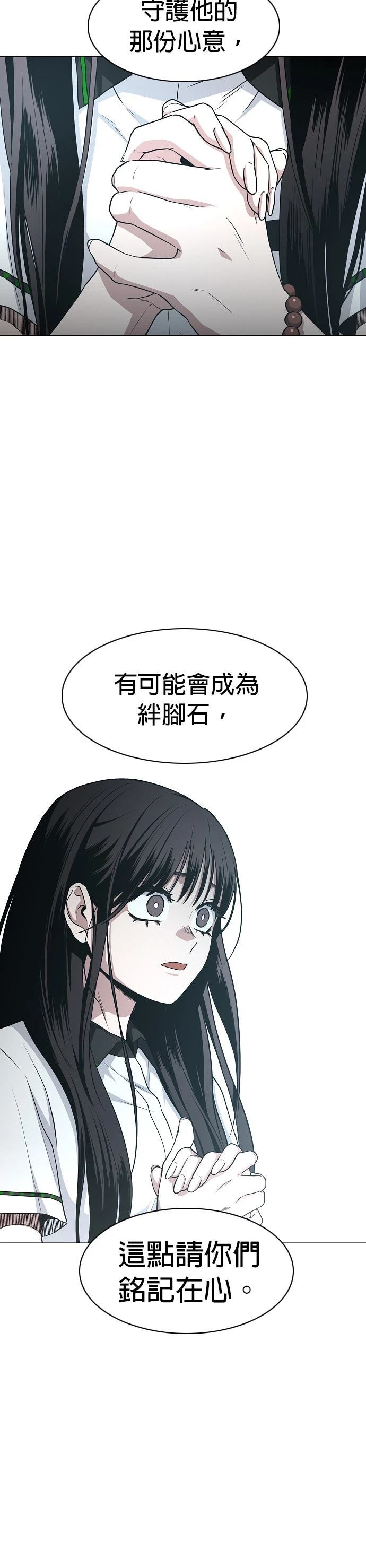 第59话33
