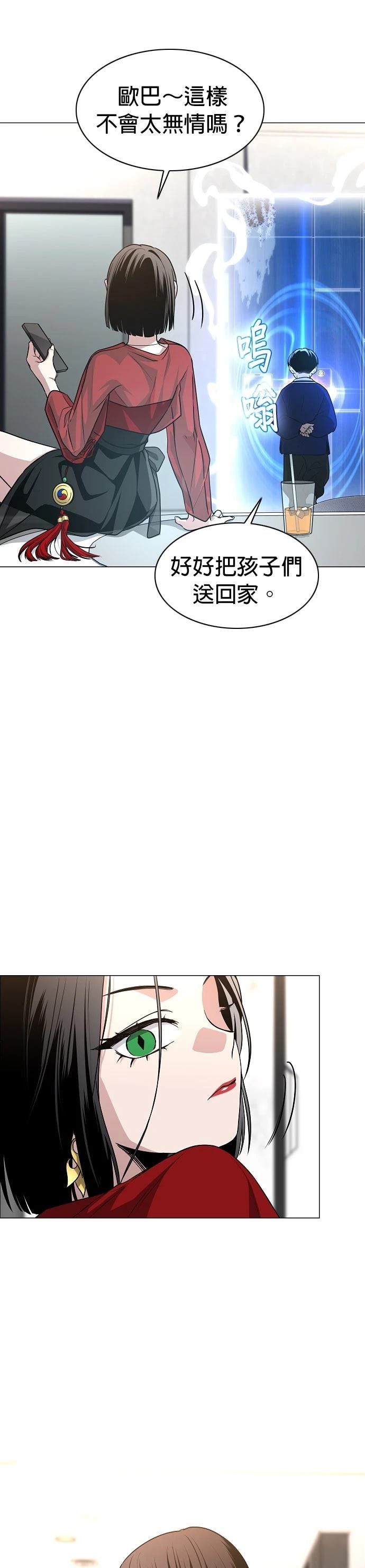 第59话34