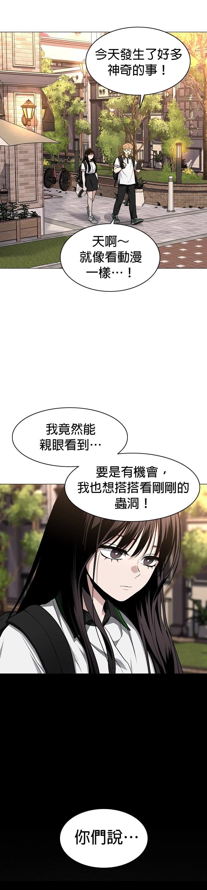 第59话36