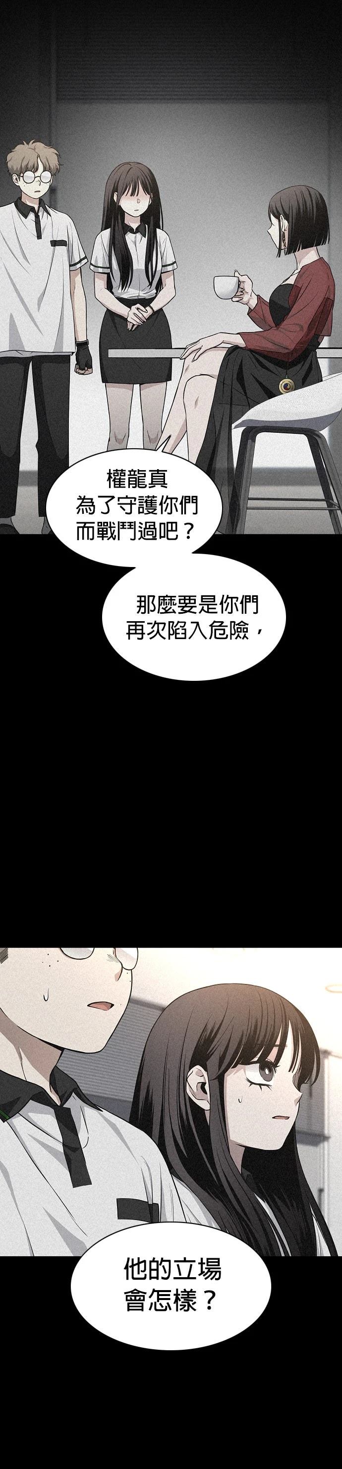 第59话37