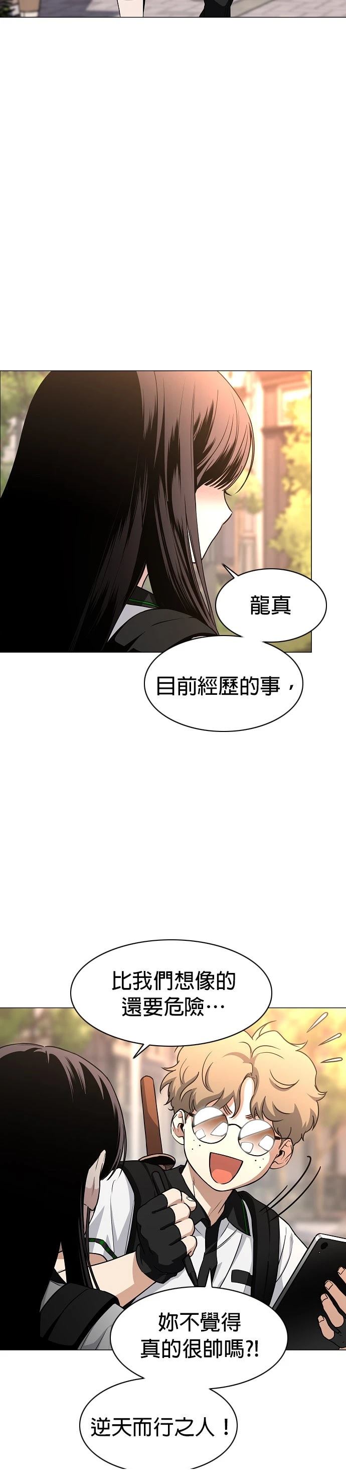 第59话39