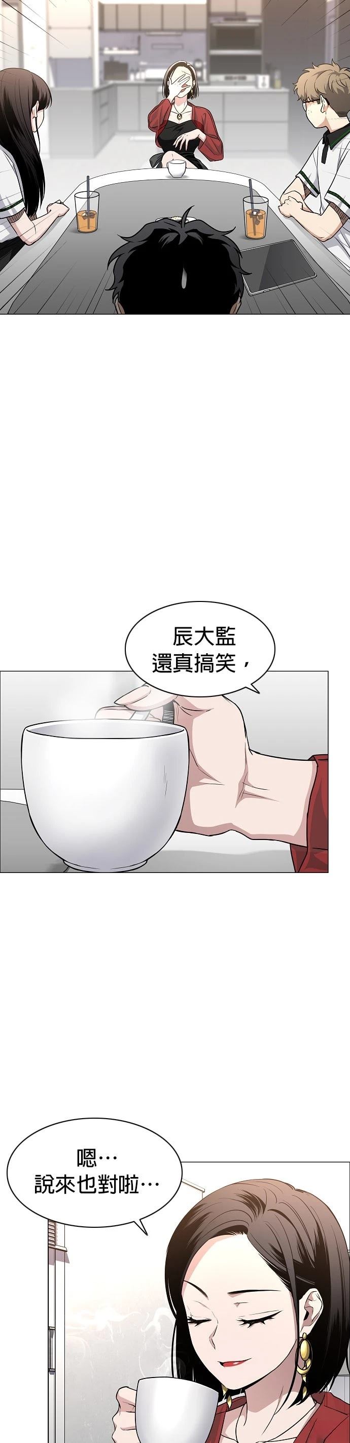 第59话4